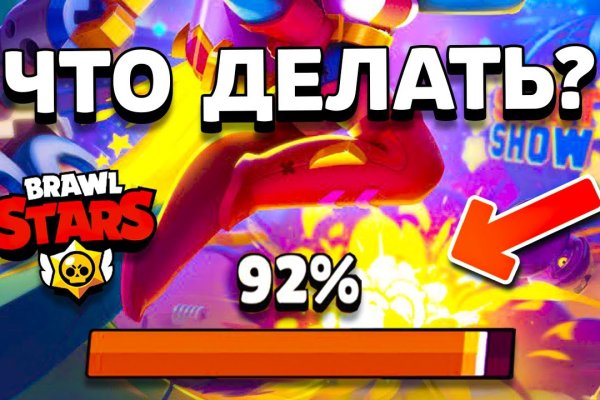 Войти даркнет