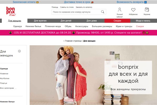 Кракен даркнет маркет ссылка тор