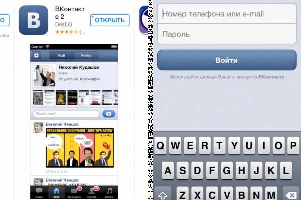 Как зайти на кракен даркнет