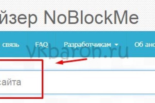Кракен зон