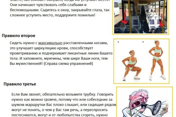 Кракен площадка что это