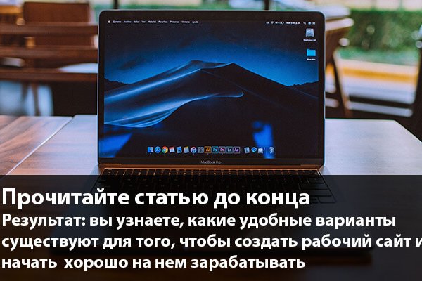 Кракен сс
