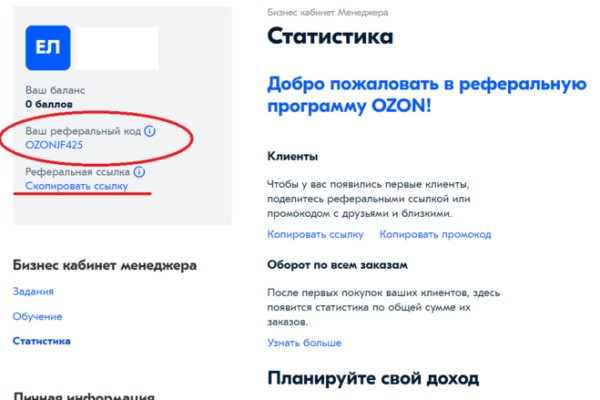 Пользователь не найден кракен что делать