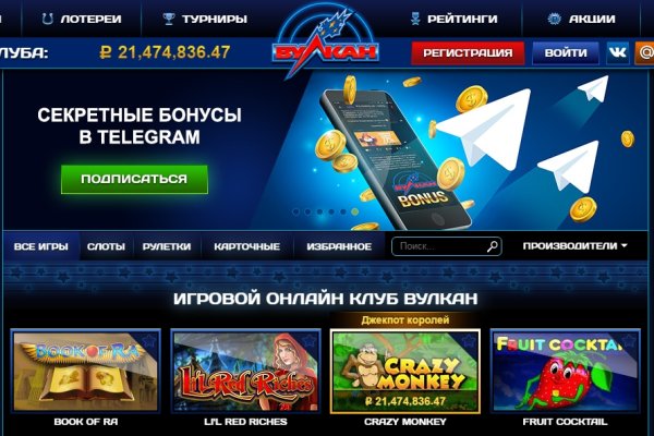 Кракен сайт что