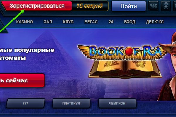 Kraken ссылка актуальная