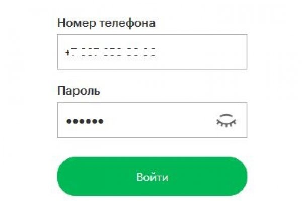 Как зайти на кракен тор