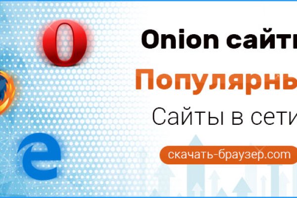Кракен в обход