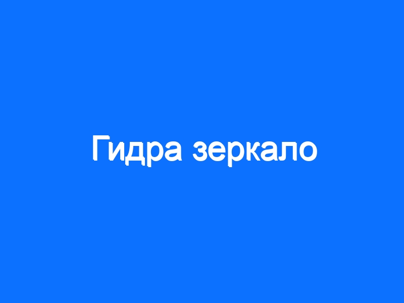 Кракен сайт в тор браузере ссылка